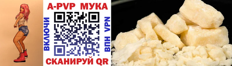 MEGA ТОР  Гдов  А ПВП кристаллы 