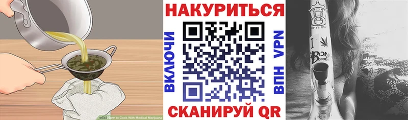Еда ТГК конопля  магазин    Гдов 