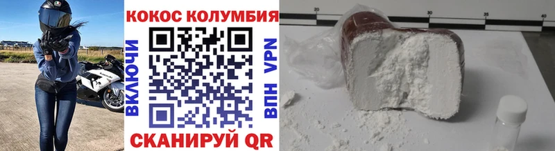 Cocaine Fish Scale  Гдов 