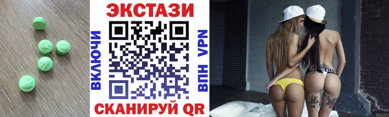 закладки Гдов кракен ЭКСТАЗИ 280 MDMA