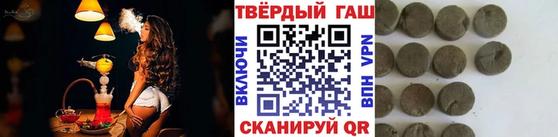 продажа наркотиков  Гдов  ГАШ Ice-O-Lator 