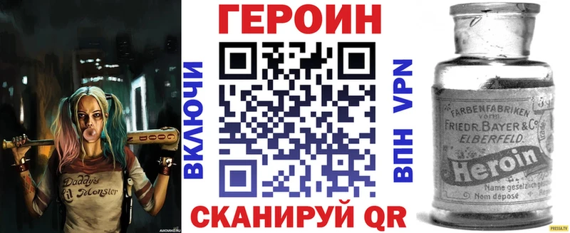 ГЕРОИН афганец  Гдов 