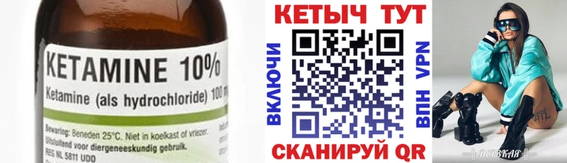 где найти   дарк нет состав  КЕТАМИН VHQ  Гдов 