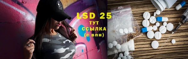 прущая мука Протвино