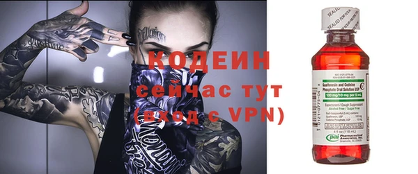 не бодяженный Абаза
