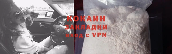 не бодяженный Абаза