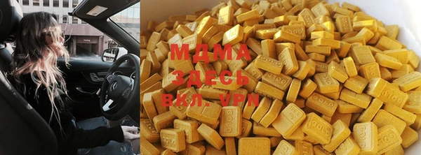 ECSTASY Алексеевка
