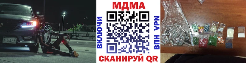 MDMA молли  Гдов 