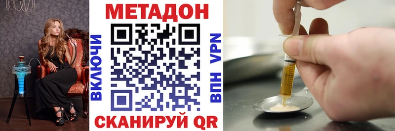 МЕТАДОН methadone  Гдов 