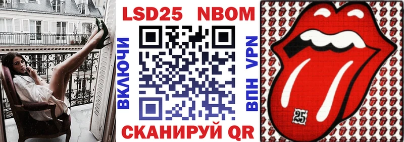 Марки NBOMe 1,5мг  Гдов 