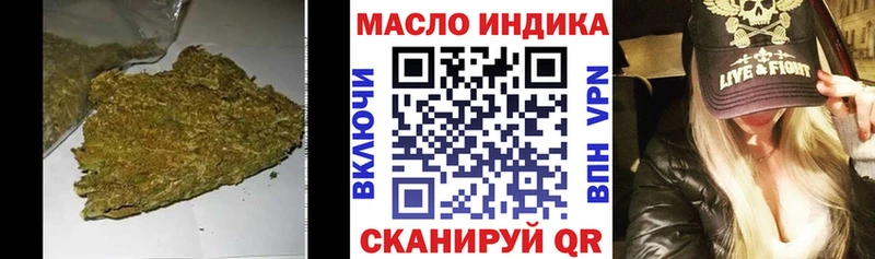 Дистиллят ТГК THC oil  мориарти Telegram  Гдов 